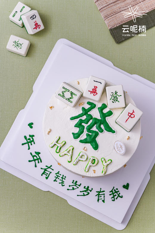 百发百中（麻将款式随机） 商品图0