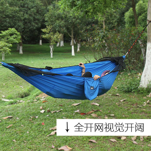 旅行家 新款 双人 全开网防晒防蚊吊床 便携 配遮阳布 速开易挂 JX100 商品图3
