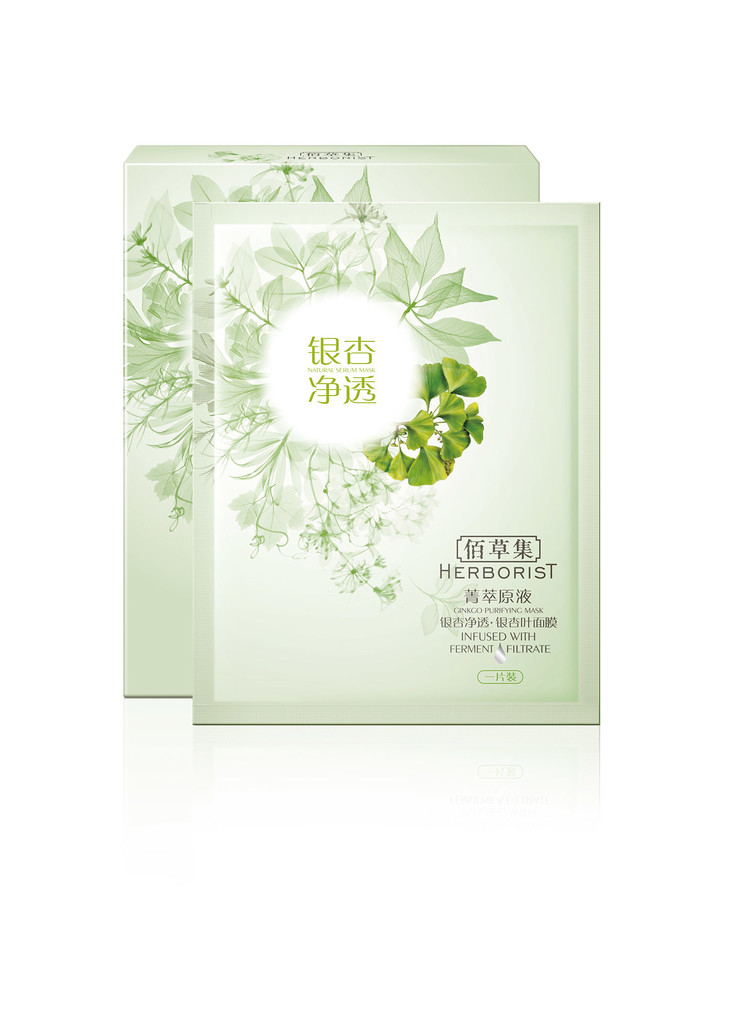 菁萃原液银杏净透(银杏叶)面膜 (7片/盒)