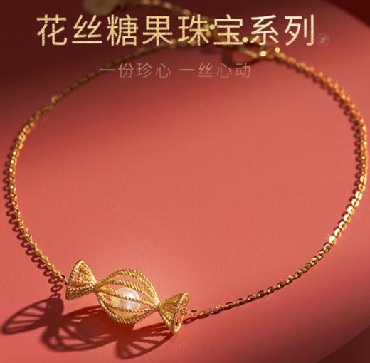 花丝糖果系列手链 商品图0