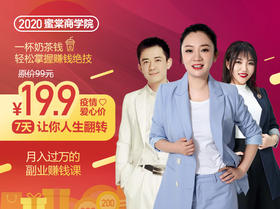 想法千万，不如实战，不想被淘汰，就要保持进化（讲师：周小哥）