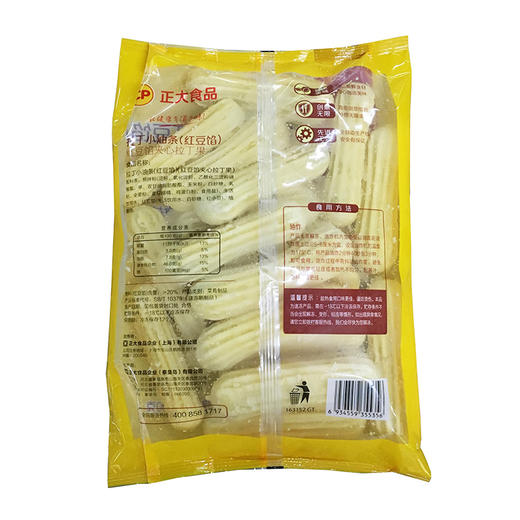 正大拉丁小油条（红豆馅）800G 商品图3