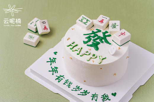 百发百中（麻将款式随机） 商品图1