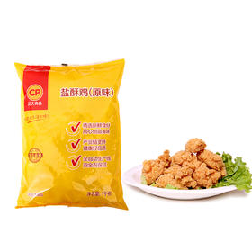 正大盐酥鸡1KG