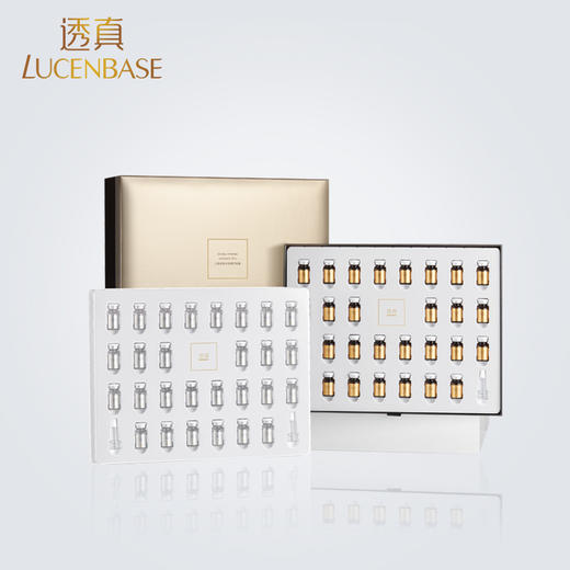 透真 日夜紧致双层赋活精华套盒（2025年11月6日临期，日期新鲜，放心拍） 商品图3