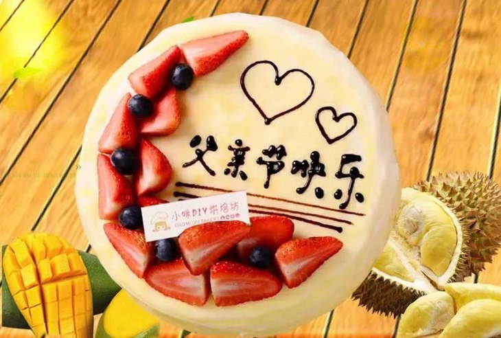 父亲节主题蛋糕3选1