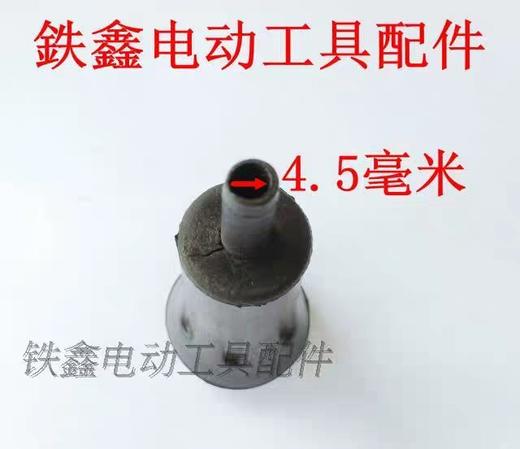 【货号06011】110云石机水嘴配件 4100云石机水龙头【橡胶】开槽机水嘴 商品图1