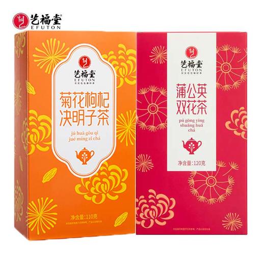 【花茶组合装】艺福堂  花茶蒲公英根双花茶+菊花枸杞决明子茶 组合装 商品图0