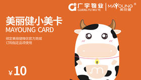 美丽健小美卡