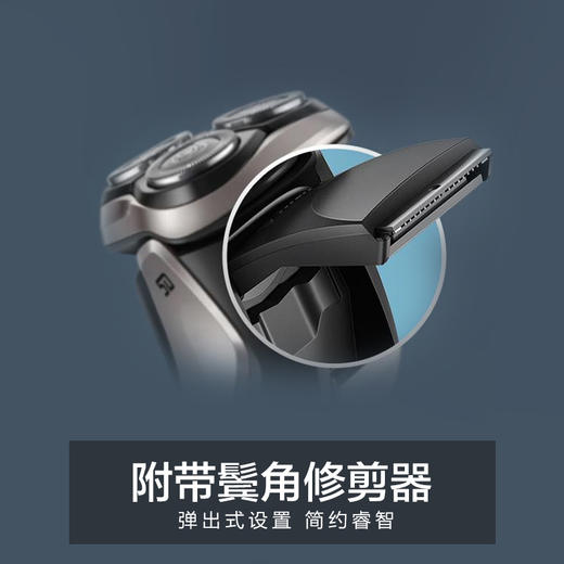 【父亲节】飞利浦（PHILIPS）男士电动剃须刀干湿双剃刮胡刀3000系列升级款S3203/08（一键加速） 商品图2