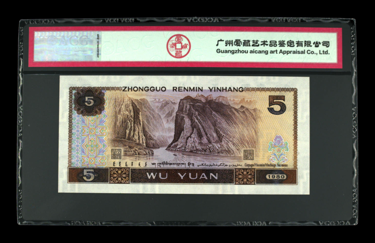 805《多彩松鹤》pa90813268 - 滇泉阁收藏商城