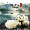 新鲜银耳5朵装 商品缩略图1