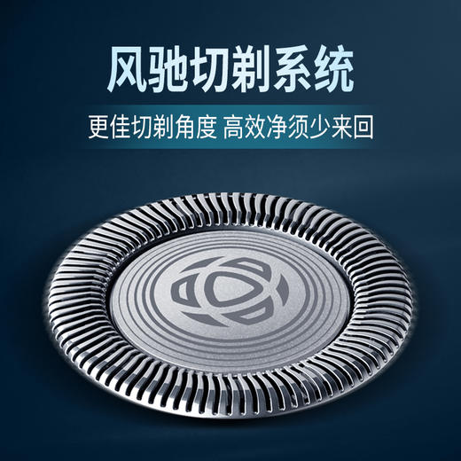 【父亲节】飞利浦（PHILIPS）男士电动剃须刀干湿双剃刮胡刀3000系列升级款S3203/08（一键加速） 商品图6