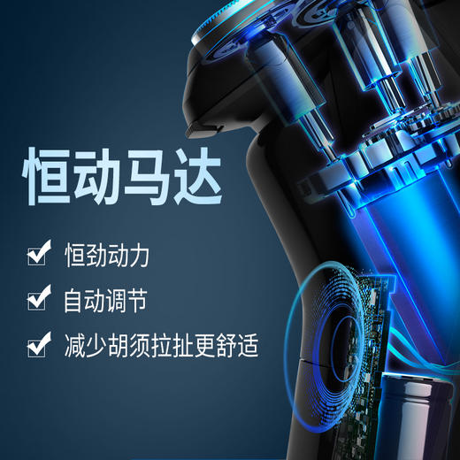 【父亲节】飞利浦（PHILIPS）男士电动剃须刀干湿双剃刮胡刀3000系列升级款S3203/08（一键加速） 商品图4