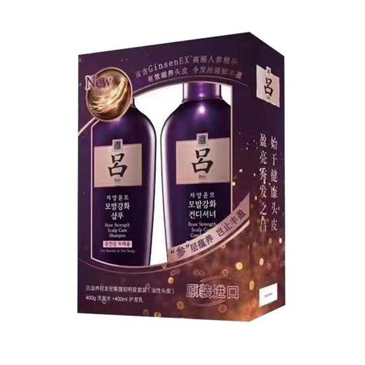 吕滋养韧发密集强韧特惠装400洗+400护（紫吕 油性） 商品图0