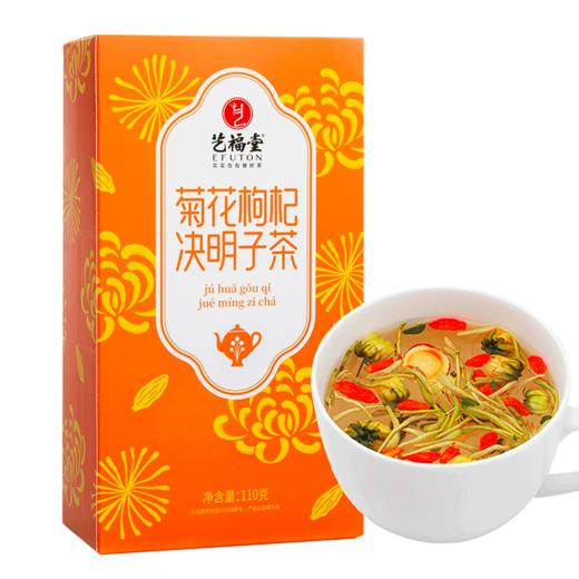 【花茶组合装】艺福堂  花茶蒲公英根双花茶+菊花枸杞决明子茶 组合装 商品图3