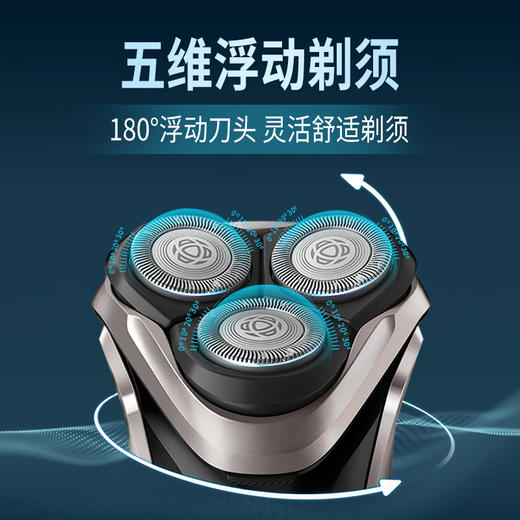 【父亲节】飞利浦（PHILIPS）男士电动剃须刀干湿双剃刮胡刀3000系列升级款S3203/08（一键加速） 商品图5
