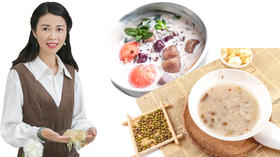 【直播】7.18 15:30 鲜果石花膏&藜麦绿豆百合粥（讲师：沫沫）