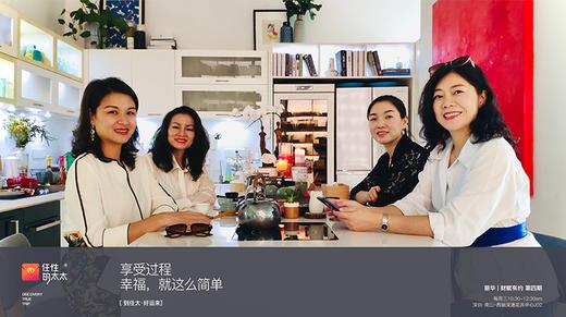 财赋有约第四期 商品图0