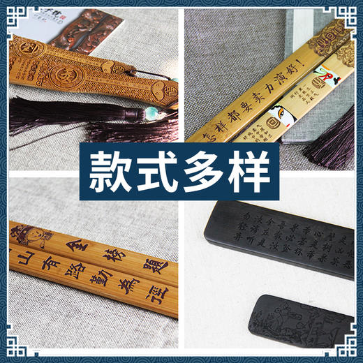 °-《支持定制》碳化竹 家规戒尺 商品图3