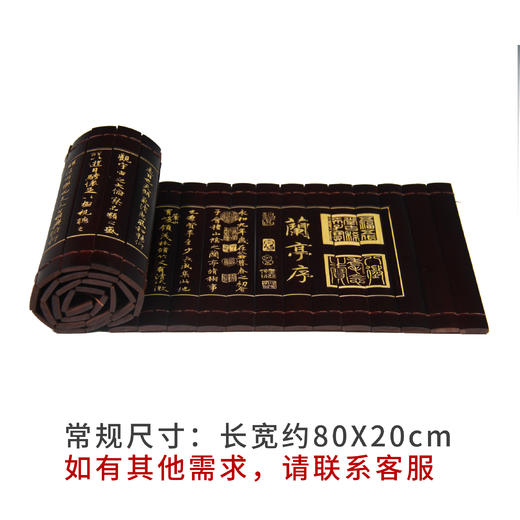 20*80cm 国学经典°竹简系列 商品图3