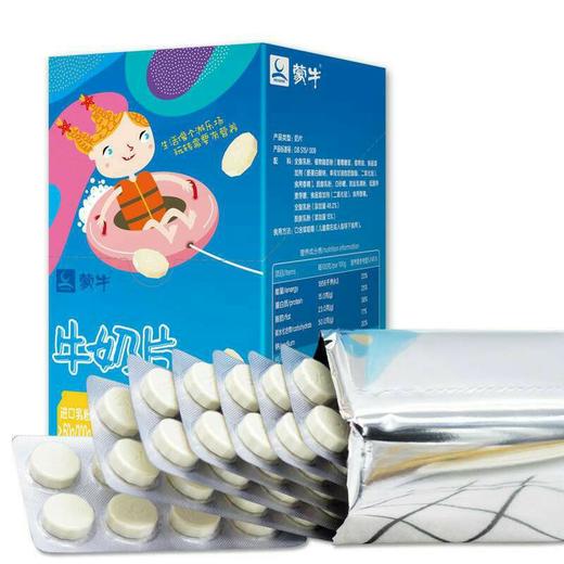 蒙牛牛奶片原味16gX10板/盒 商品图0