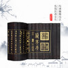20*80cm 国学经典°竹简系列 商品缩略图0