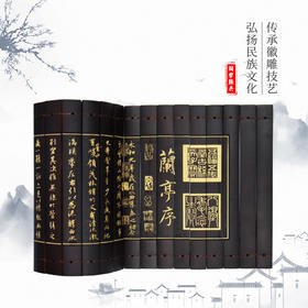 20*80cm 国学经典°竹简系列