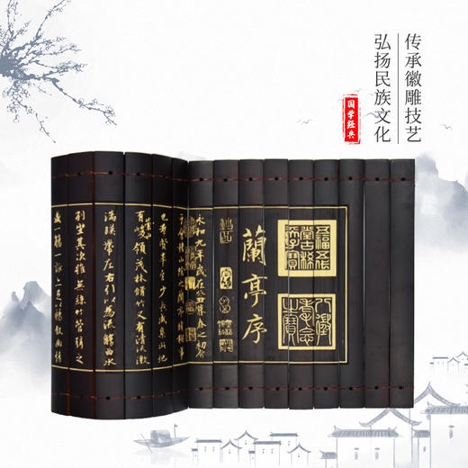 20*80cm 国学经典°竹简系列 商品图0