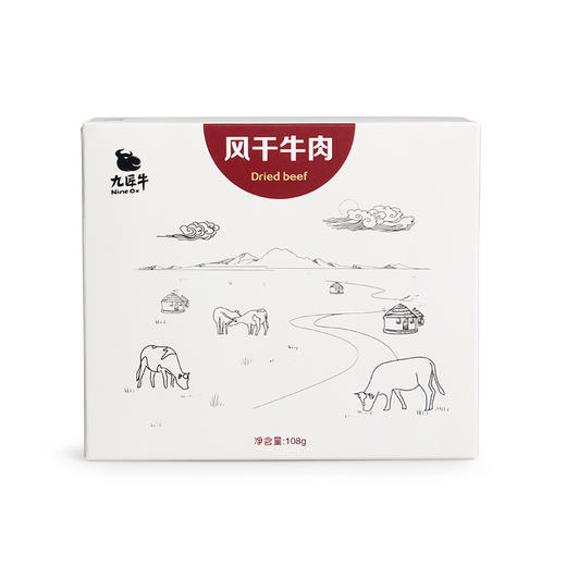 【真牛肉不掺假】内蒙特产九匠牛风干牛肉108g/208g盒装送礼内部独立小包装 商品图10