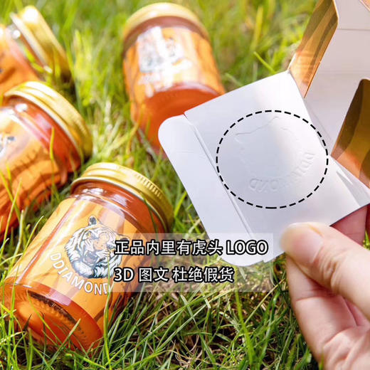 【每日必抢】泰国thong tiger虎牌老虎膏金虎膏 舒筋活络50克/瓶