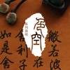 【最后2筒】色空草木染宣纸，纸性半生熟，四尺整张（138x69cm） 商品缩略图1