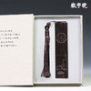 浮雕紫光檀书签 多款可选 商品缩略图4