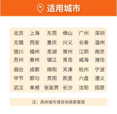 【关爱父母】爱康国宾 体检卡 夕阳红体检套餐 全国门店通用 商品图2