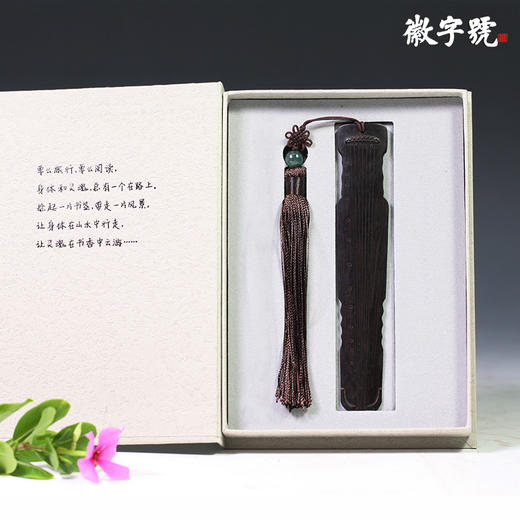 古琴型°紫光檀浮雕书签 商品图3