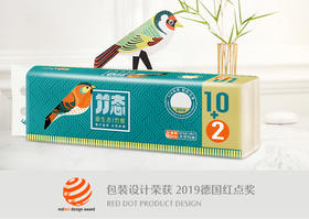 无芯卷纸免费拿，快去参与！