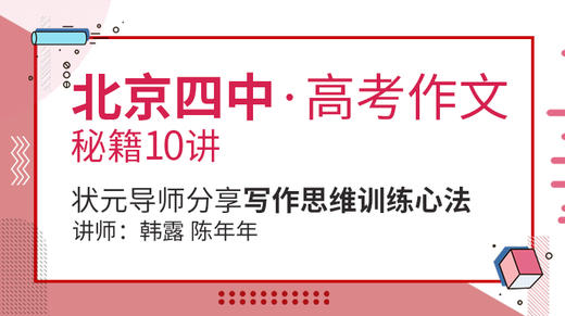 09.语言呈现要具象化 商品图0