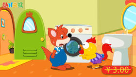 洗衣机里的跳跳蛙