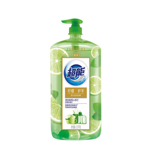 超能离子去油柠檬味洗洁精 商品图1