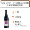 商品缩略图