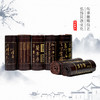 20*80cm 国学经典°竹简系列 商品缩略图1