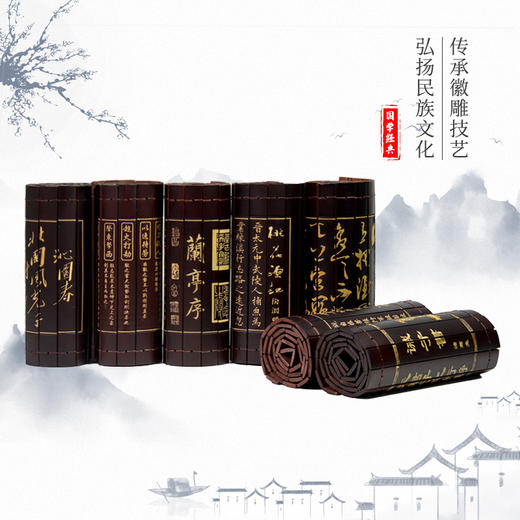 20*80cm 国学经典°竹简系列 商品图1