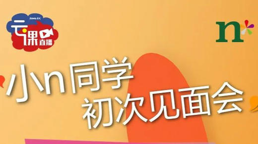 小n系列产品上市培训济南 商品图0