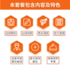 【关爱父母】爱康国宾 体检卡 夕阳红体检套餐 全国门店通用 商品缩略图1
