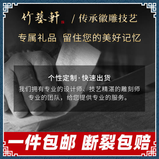 °-《支持定制》碳化竹 家规戒尺 商品图2