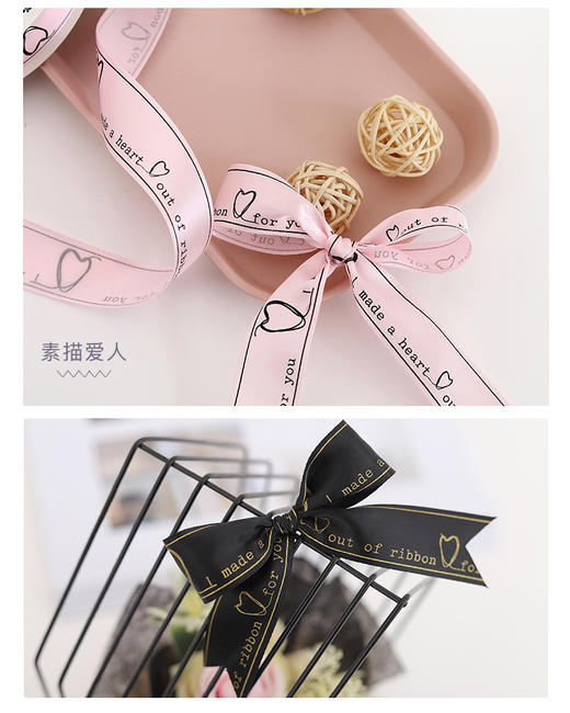 2.5印刷缎带--素描爱人 商品图2