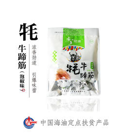 牦牛蹄筋泡椒味130g