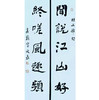 商品缩略图