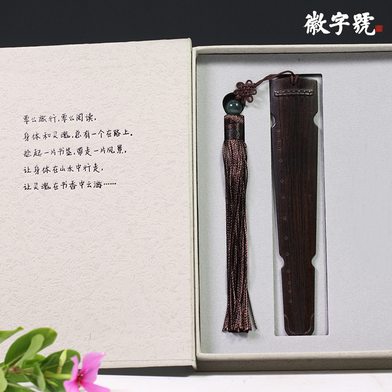 古琴型°紫光檀浮雕书签