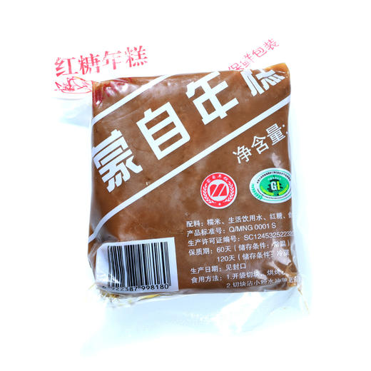 【云南蒙自红糖年糕】  云南特产 传统工艺  软糯香甜  500g/袋*3袋  包邮 商品图5
